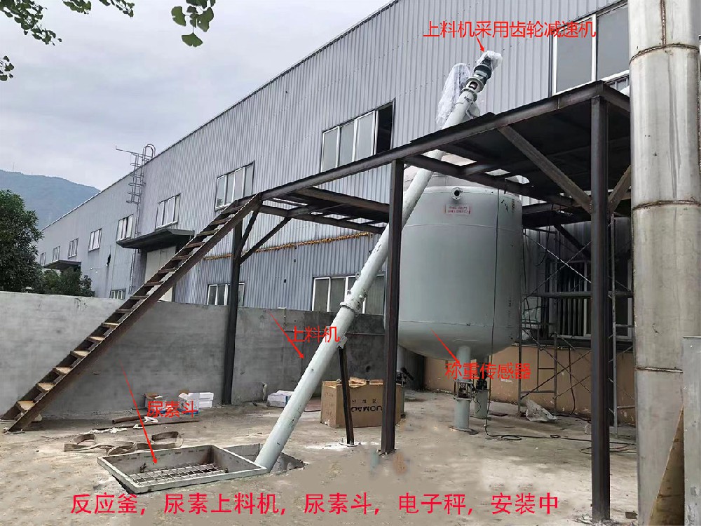 螺旋上料